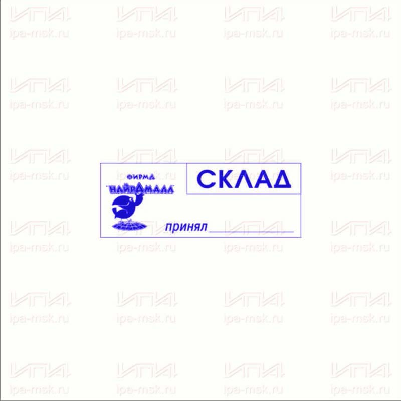 Штамп на карманной оснастке COLOP Stamp Mouse 20