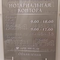 вывеска 