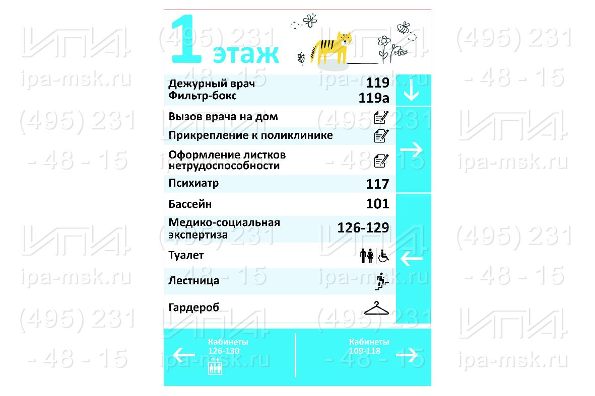 Информационный стенд - изготовление | Цена информационного настенного стенда