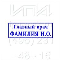 Печать для рецептов справок. %D0%9F%D1%80%D1%8F%D0%BC%D0%BE%D1%83%D0%B3%D0%BE%D0%BB%D1%8C%D0%BD%D0%B0%D1%8F %D0%BF%D0%B5%D1%87%D0%B0%D1%82%D1%8C. Печать для рецептов справок фото. Печать для рецептов справок-%D0%9F%D1%80%D1%8F%D0%BC%D0%BE%D1%83%D0%B3%D0%BE%D0%BB%D1%8C%D0%BD%D0%B0%D1%8F %D0%BF%D0%B5%D1%87%D0%B0%D1%82%D1%8C. картинка Печать для рецептов справок. картинка %D0%9F%D1%80%D1%8F%D0%BC%D0%BE%D1%83%D0%B3%D0%BE%D0%BB%D1%8C%D0%BD%D0%B0%D1%8F %D0%BF%D0%B5%D1%87%D0%B0%D1%82%D1%8C. 19 апреля на нашем сайте состоялся вебинар, посвященный вступлению в силу новых правил выписывания лекарственных средств. Для тех, кто пропустил трансляцию, мы подготовили обзор главных изменений, которые внес новый приказ в порядок взаимодействия врачей и фармацевтов. Лектор вебинара — к. ф. н., доцент кафедры управления и экономики фармации Северо-Западного государственного медицинского университета (СЗГМУ) им. И. И. Мечникова (г. Санкт-Петербург) Лариса Гарбузова. Она рассказала о нормах приказа Минздрава РФ от 14.01.2019 № 4н «Об утверждении порядка назначения лекарственных препаратов, форм рецептурных бланков на лекарственные препараты, порядка оформления указанных бланков, их учета и хранения», вступившего в силу 7 апреля 2019 года.
