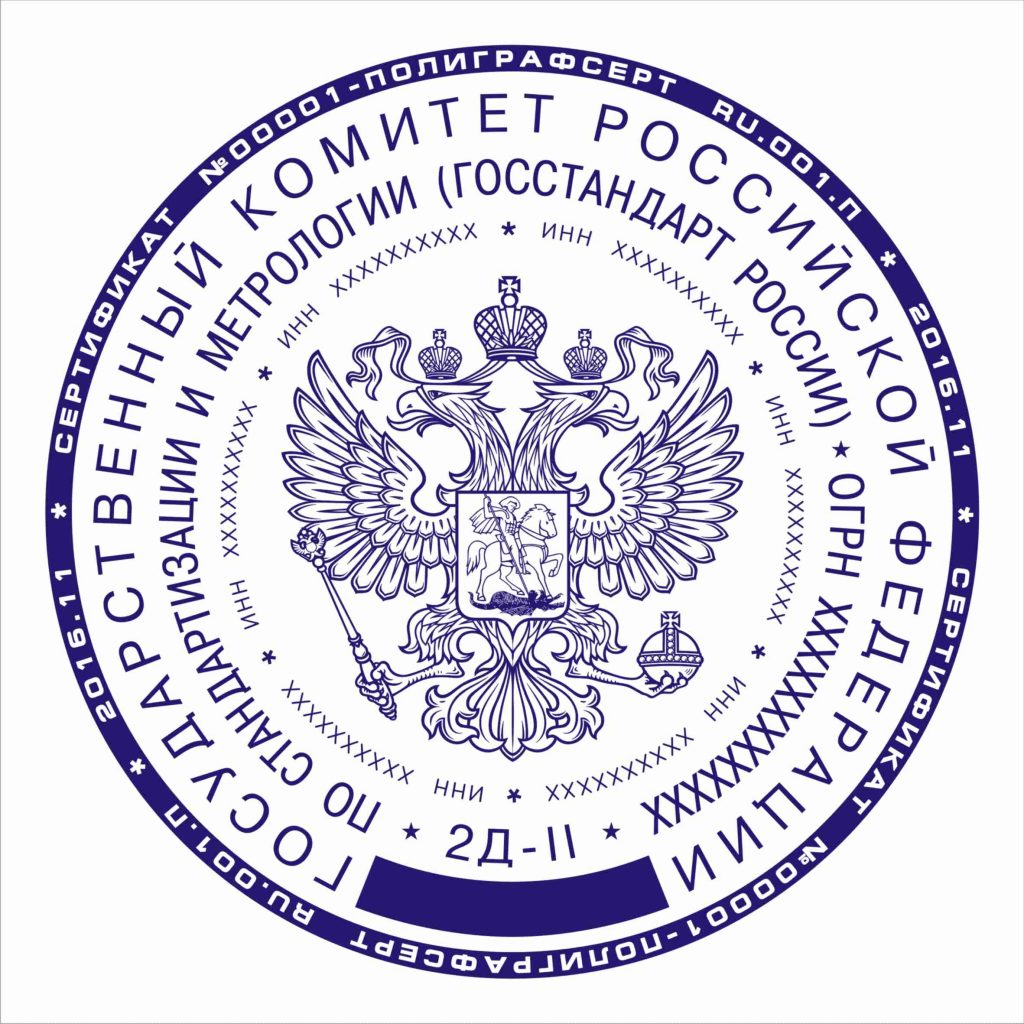 Новый закон о гербовой печати