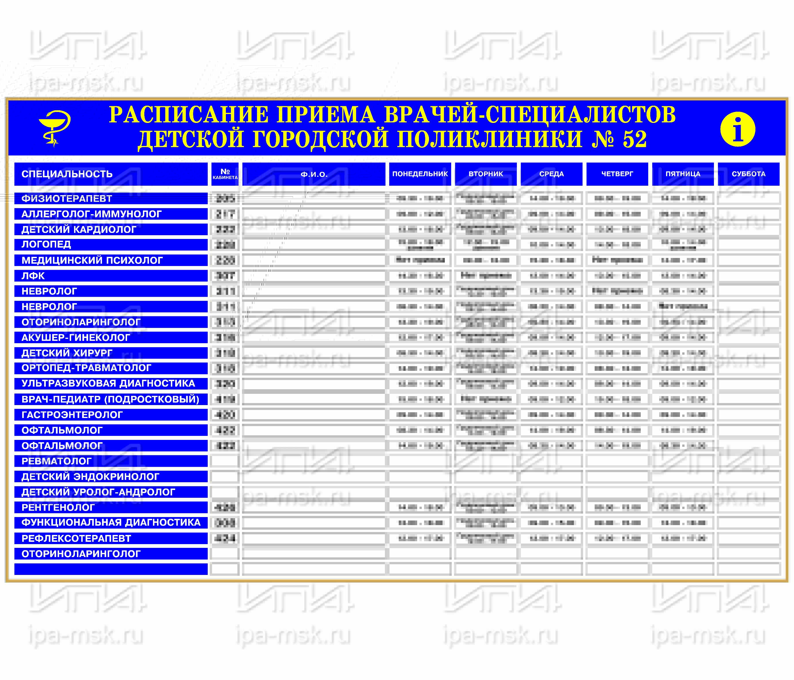 Адрес 30 лор больница в харькове