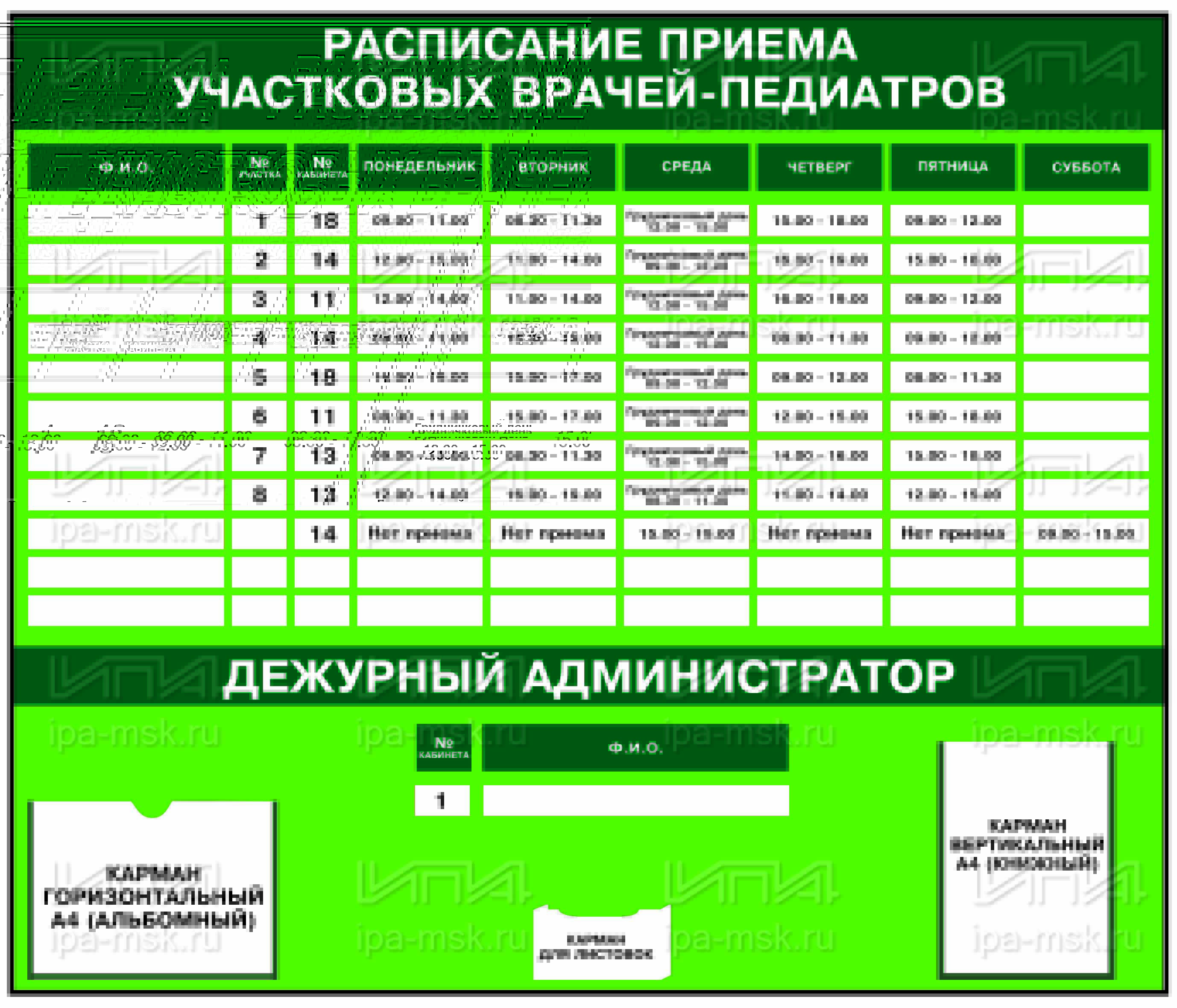 В дивногорске работа в детской больнице